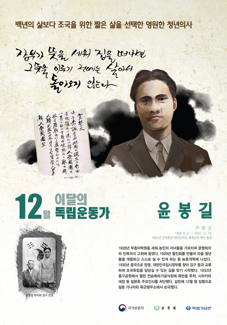2019년 12월