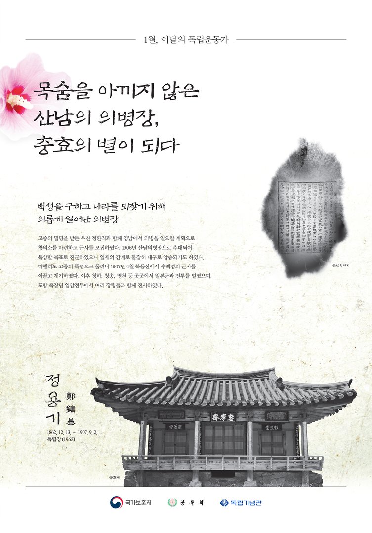 2020년 1월