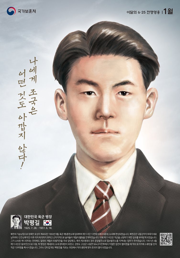 2020년 1월