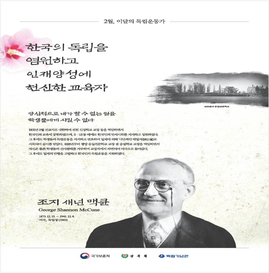 2020년 2월