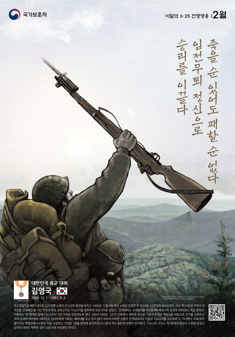 2020년 2월