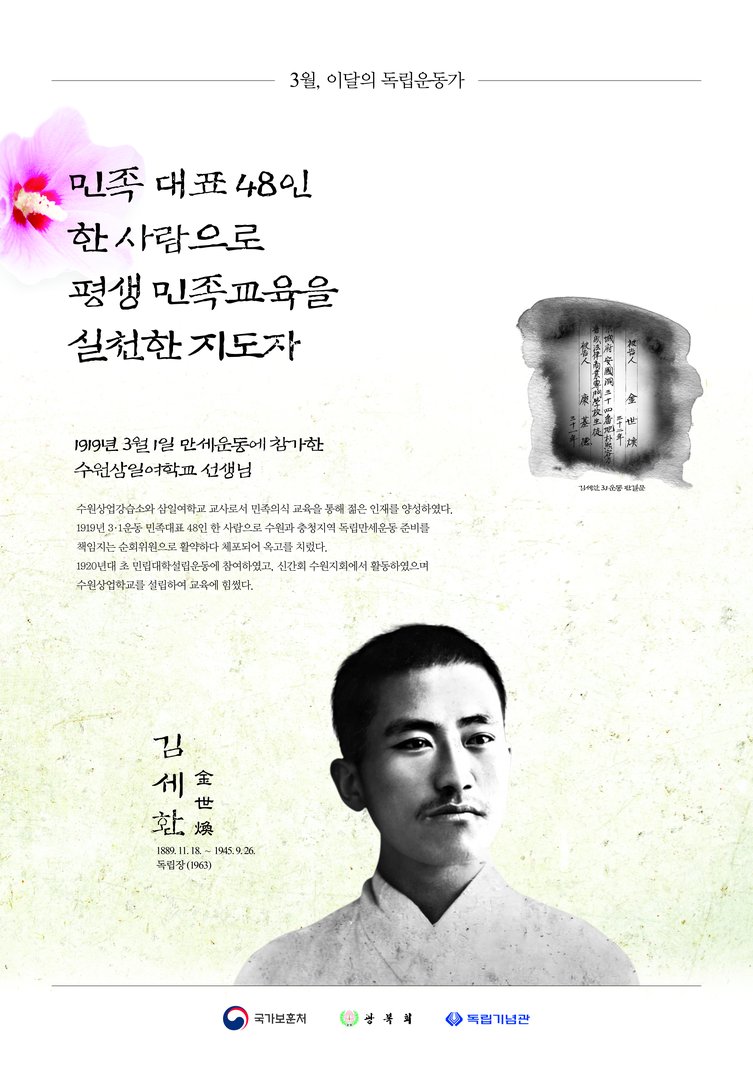 2020년 3월