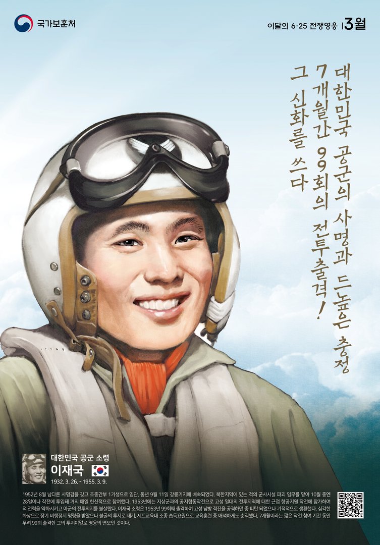 2020년 3월