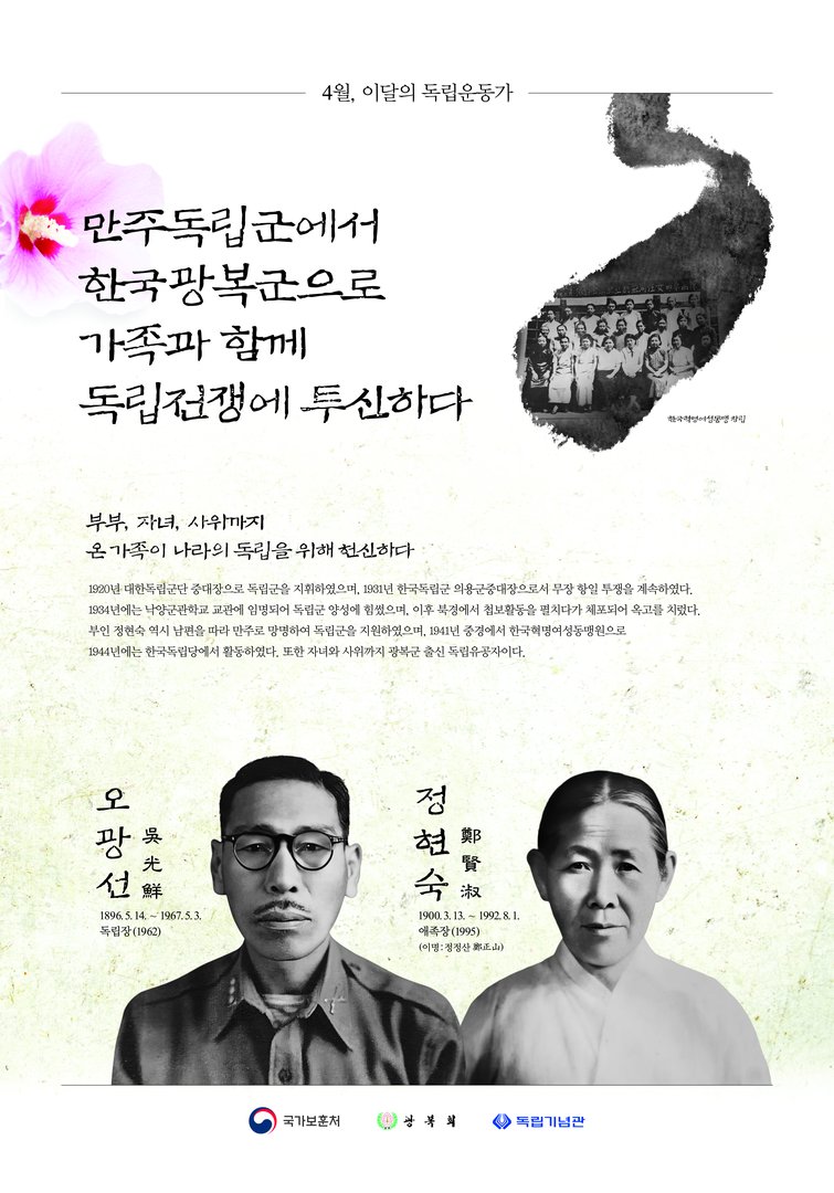 2020년 4월