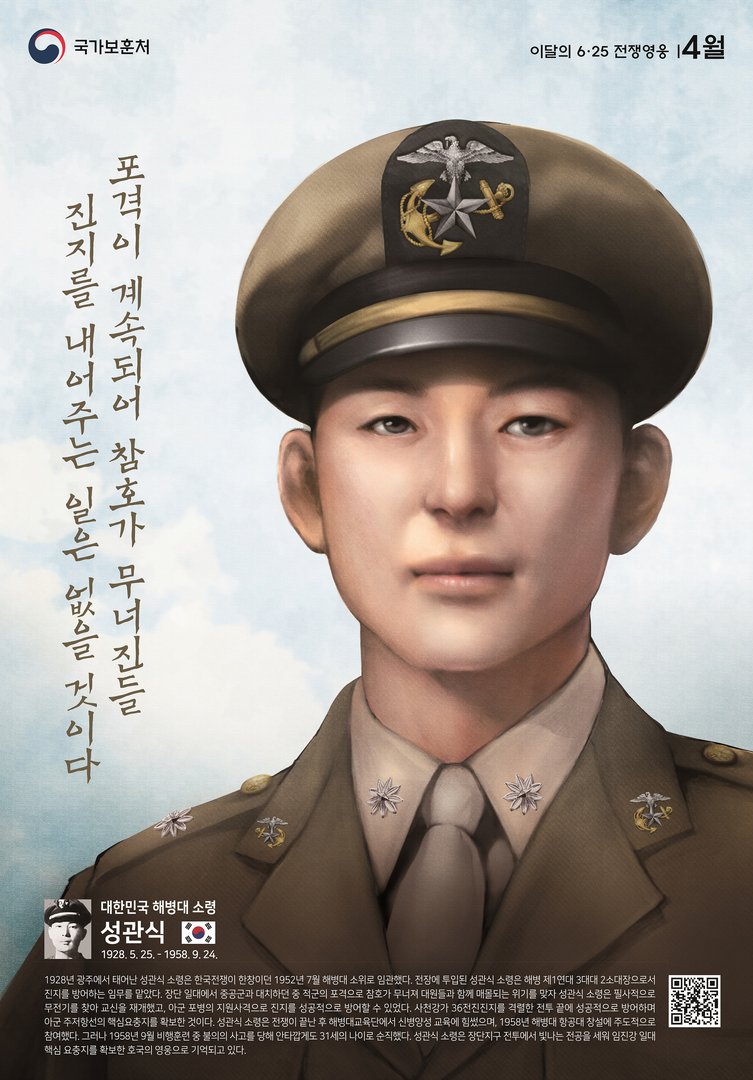 2020년 4월