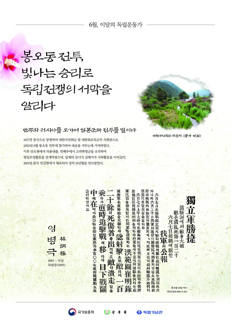 2020년 6월