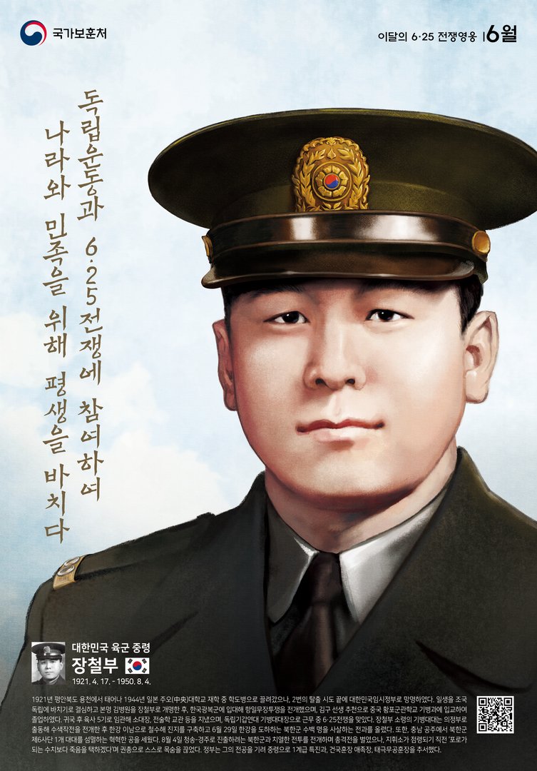 2020년 6월
