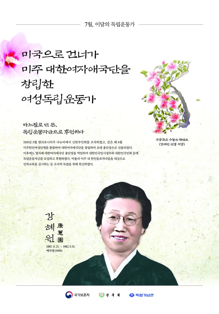 2020년 7월