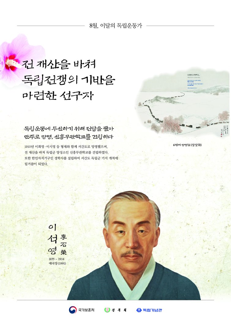 2020년 8월
