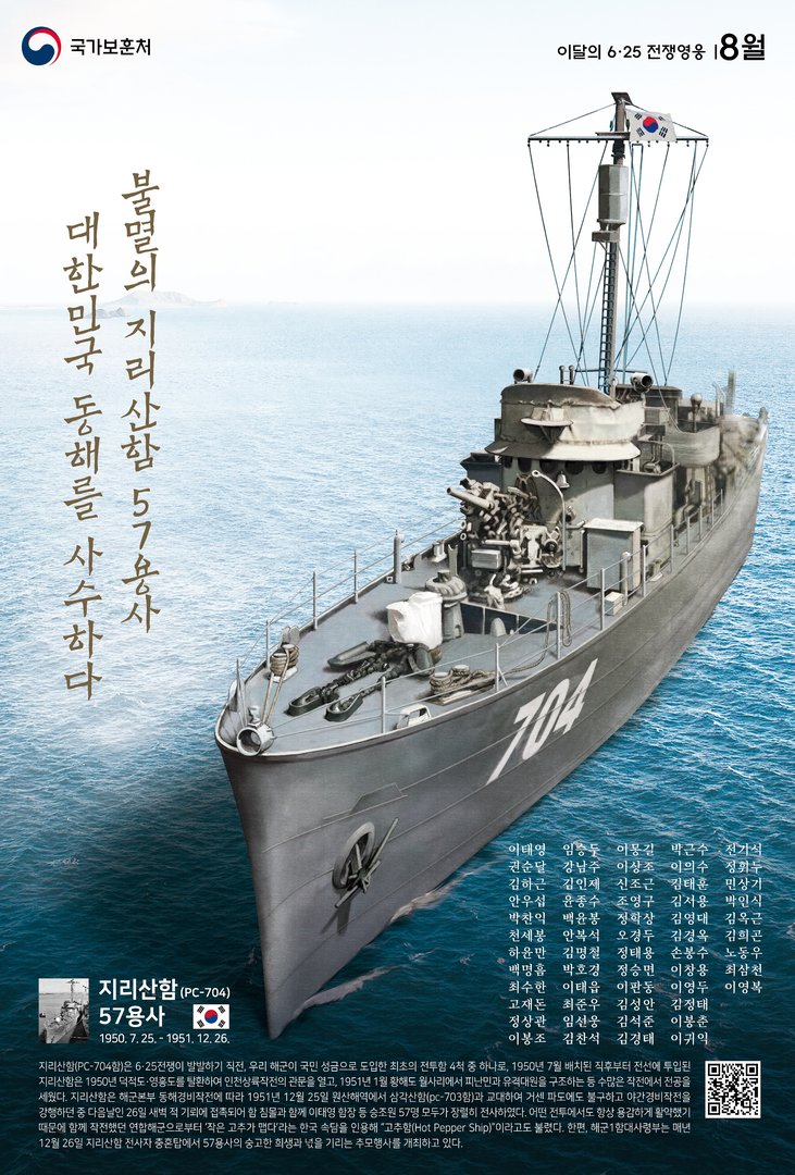 2020년 8월