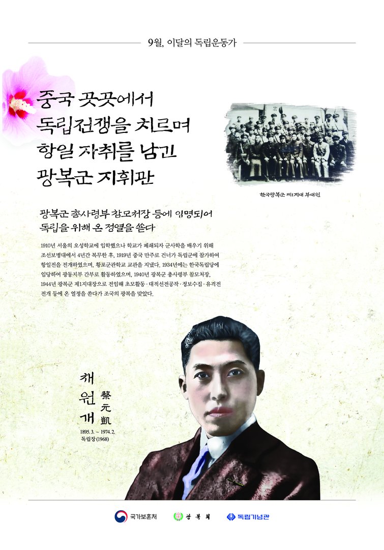 2020년 9월