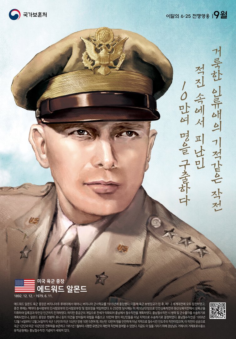 2020년 9월