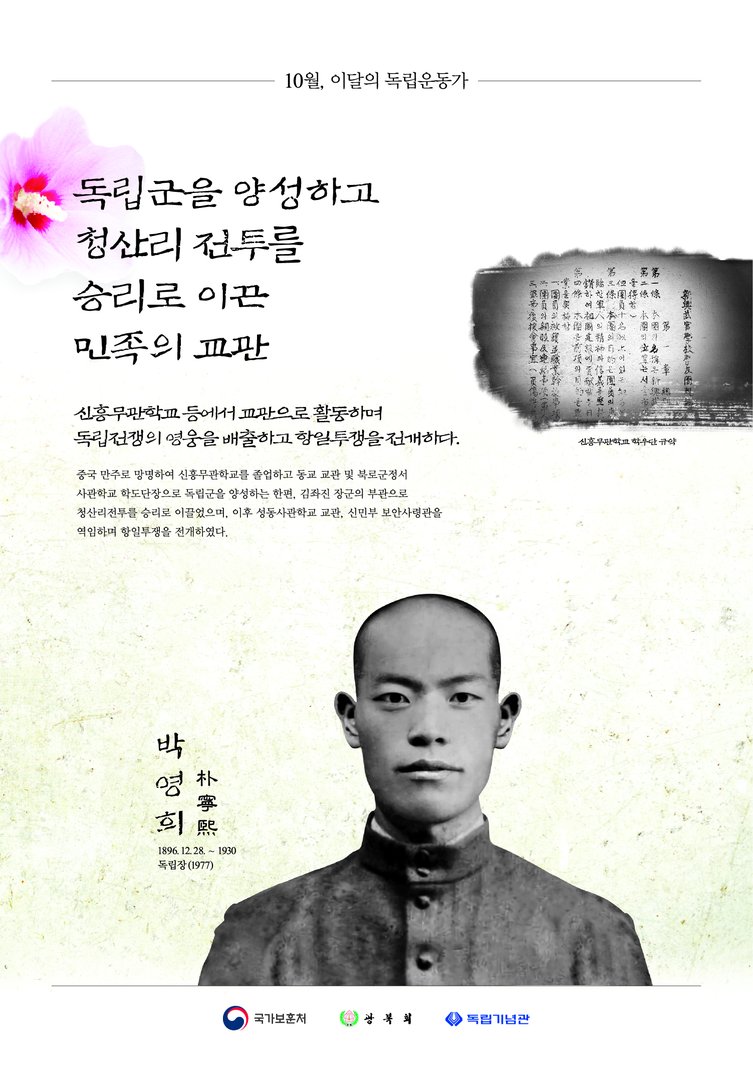 2020년 10월