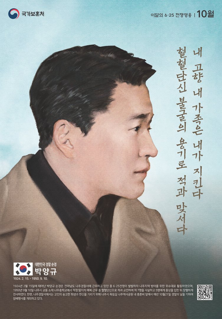 2020년 10월