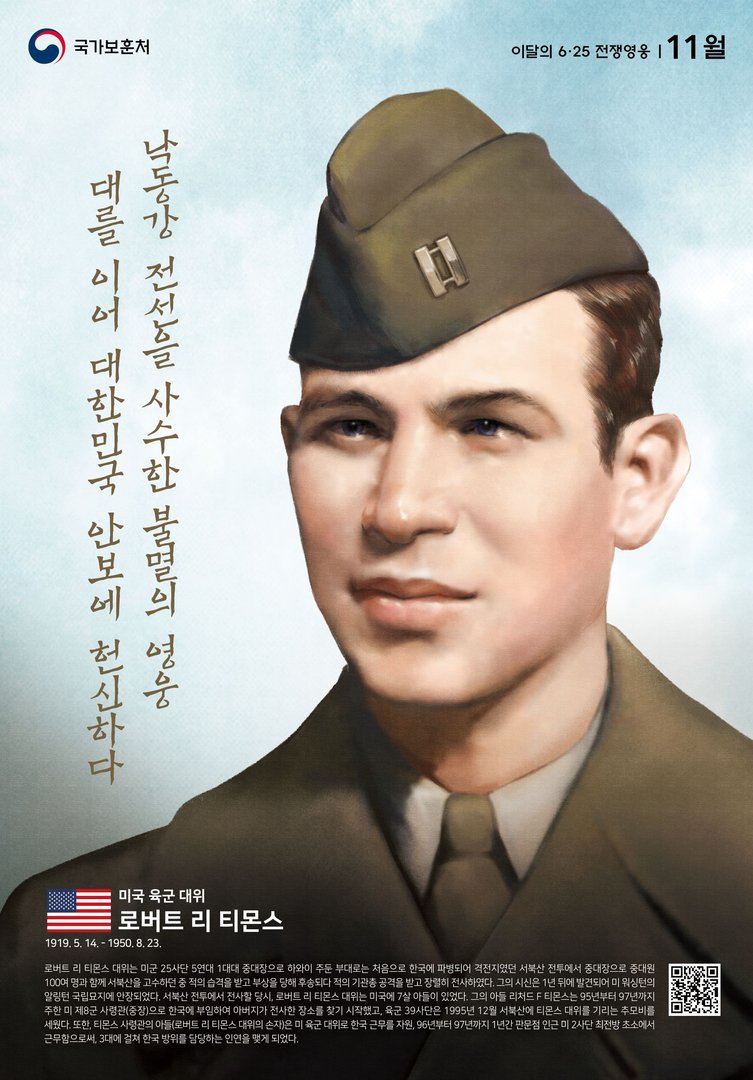 2020년 11월