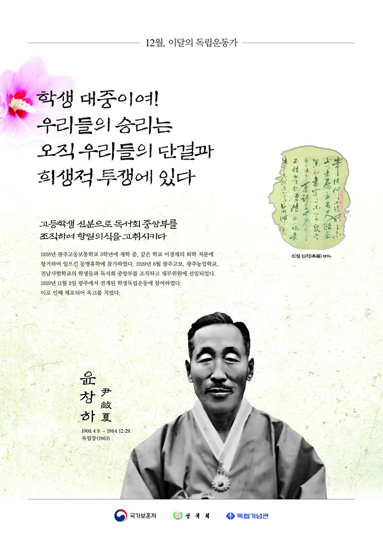 2020년 12월