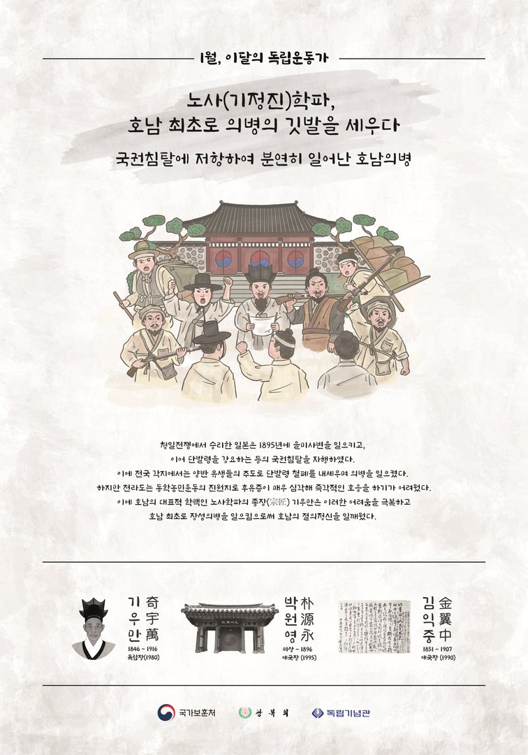 2021년 1월