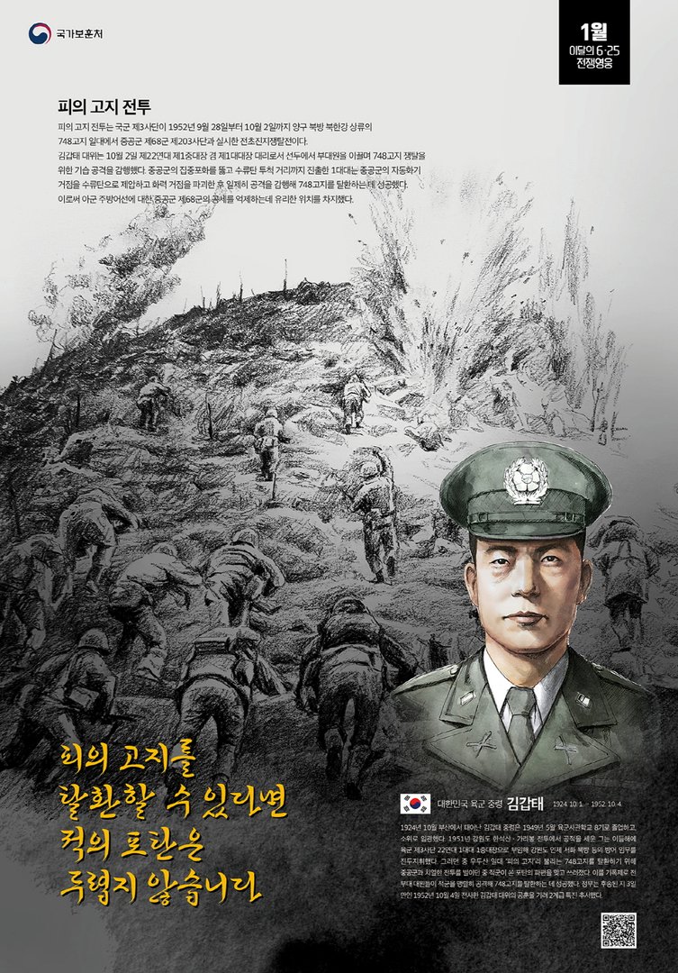 2021년 1월