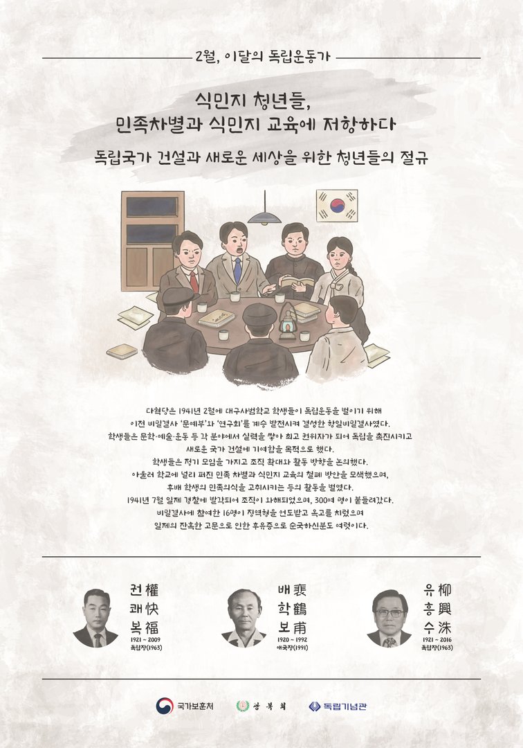 2021년 2월