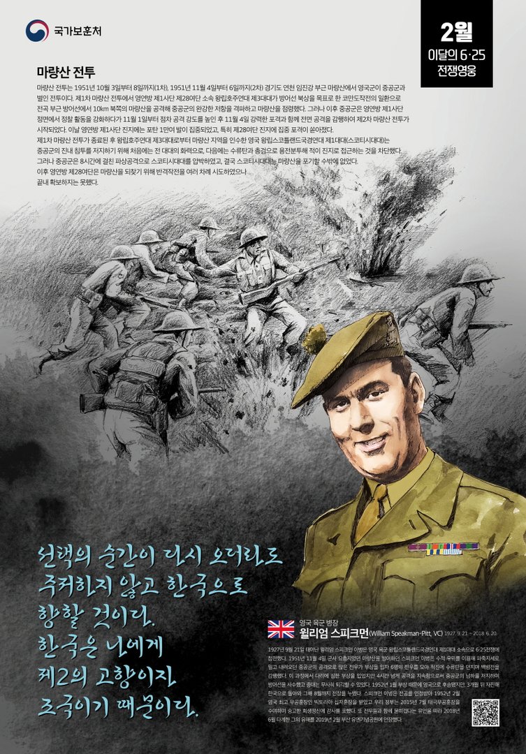 2021년 2월