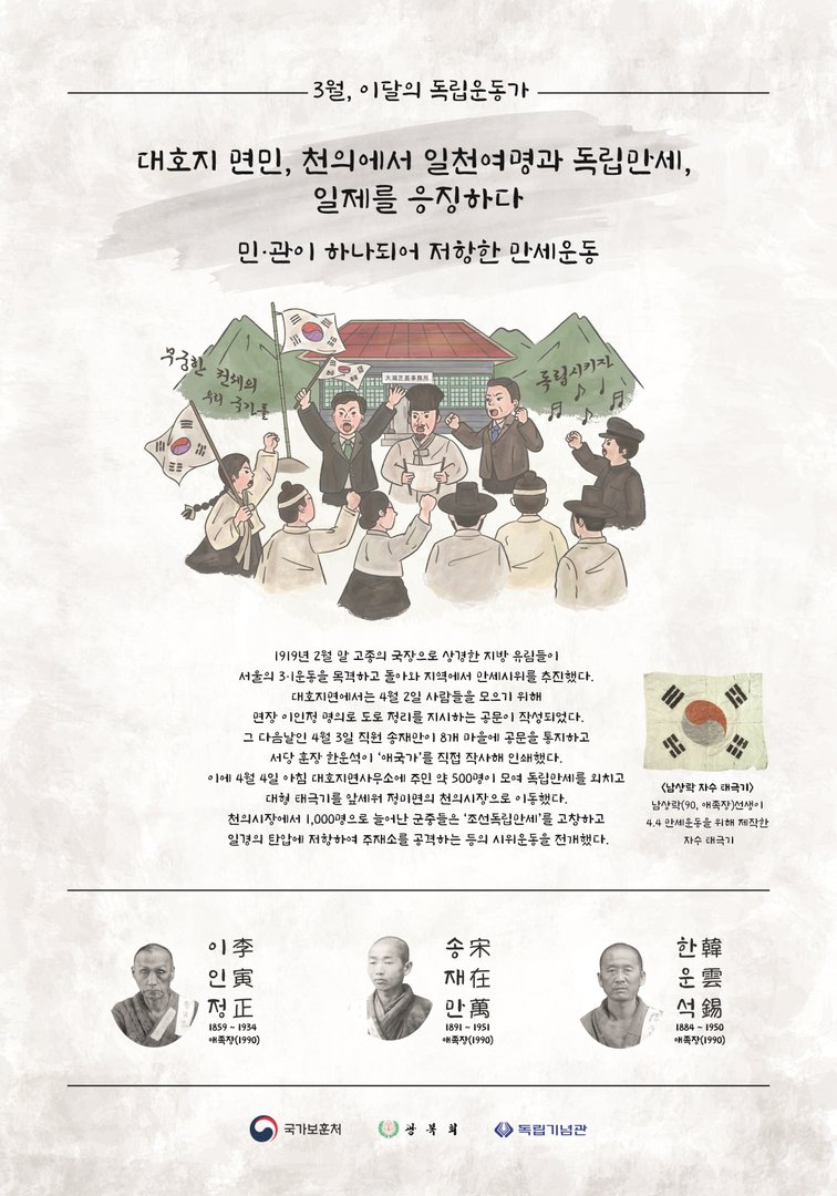 2021년 3월