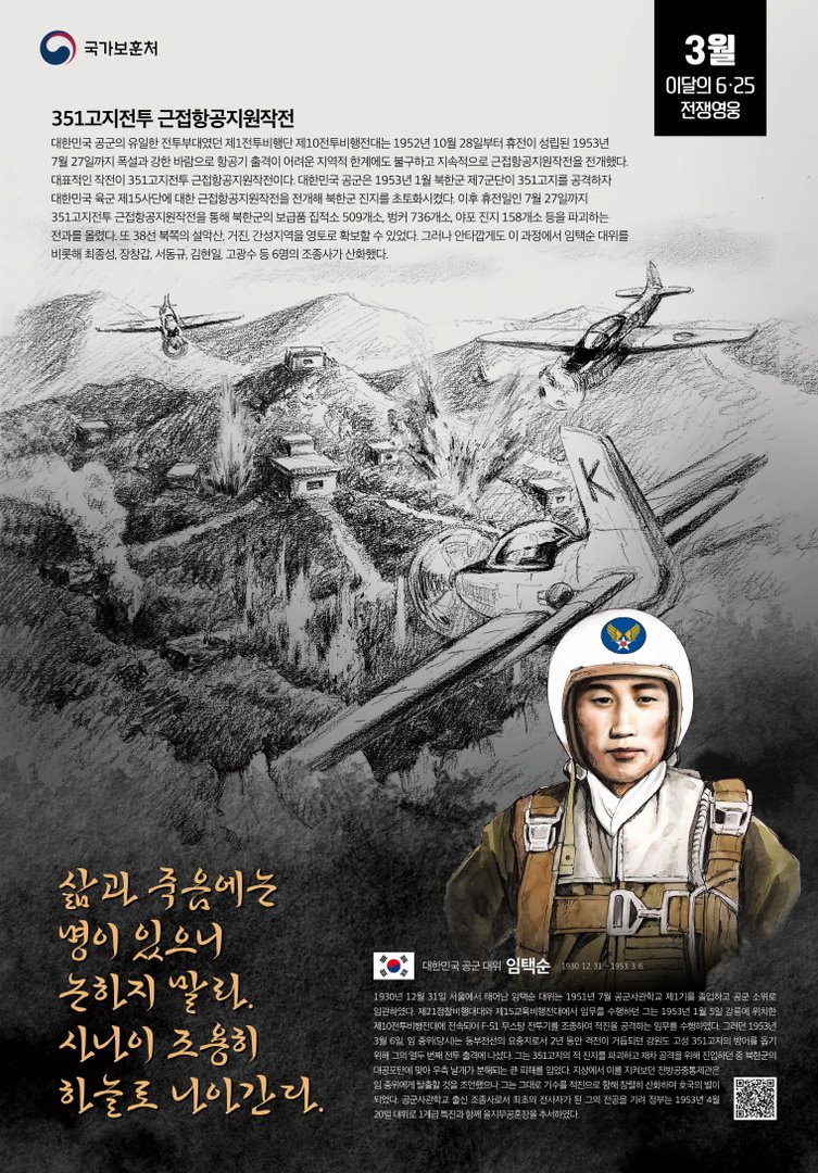 2021년 3월