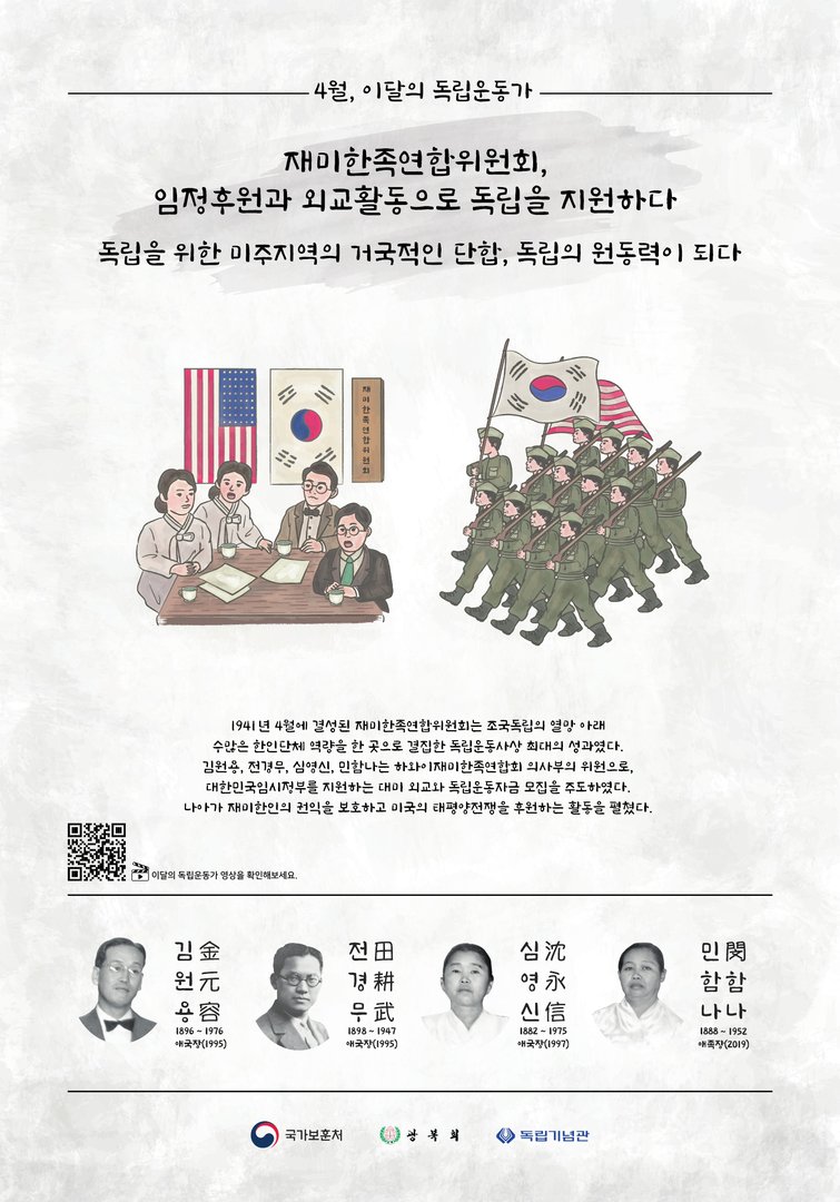 2021년 4월