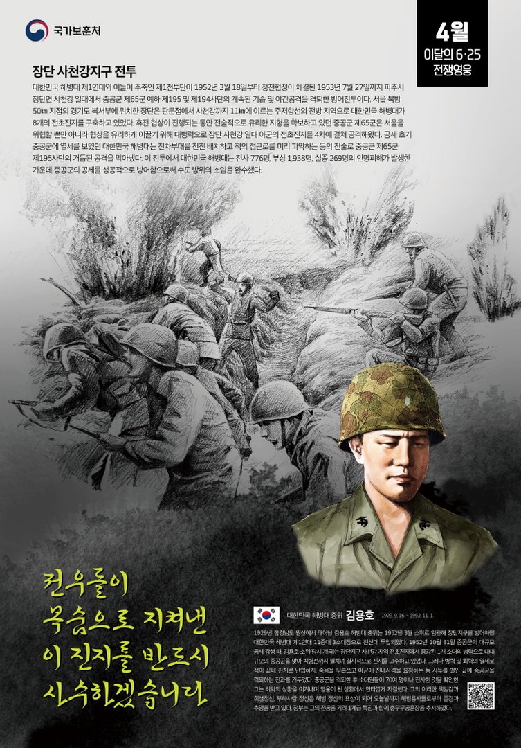 2021년 4월
