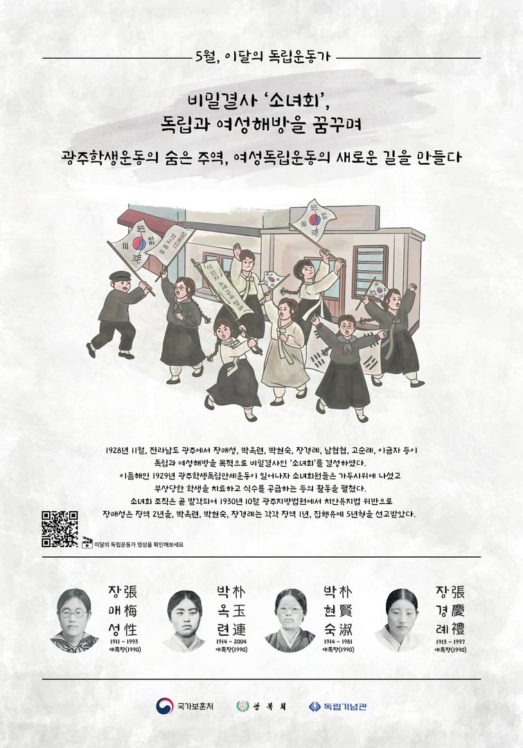 2021년 5월