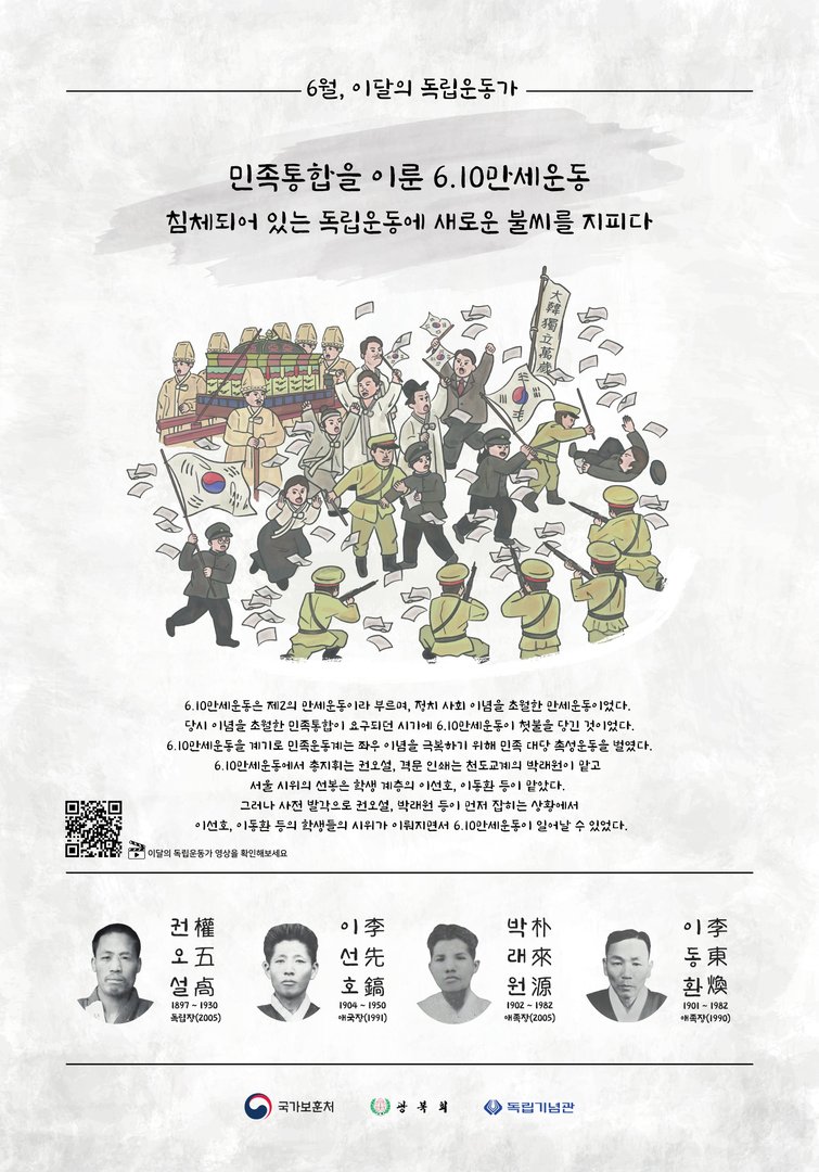 2021년 6월