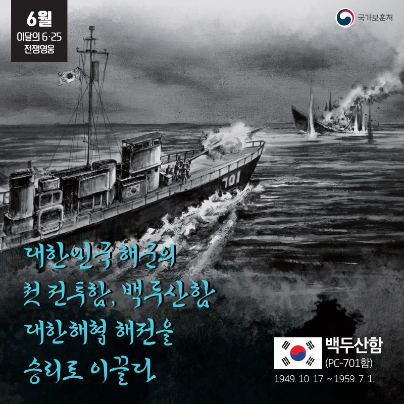 2021년 6월