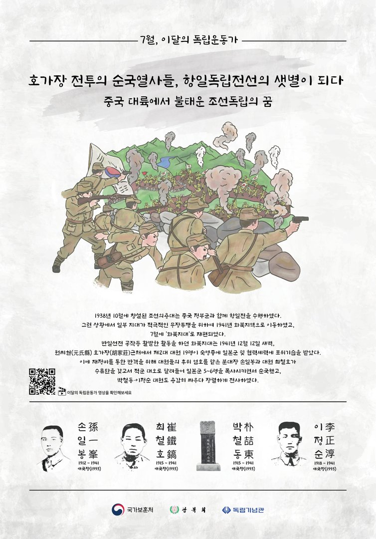 2021년 7월