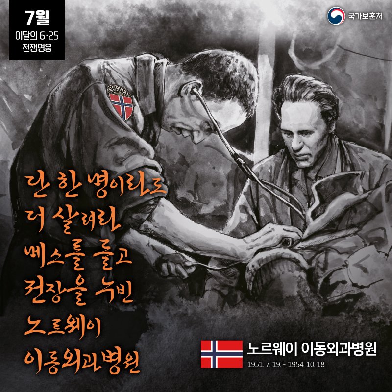 2021년 7월