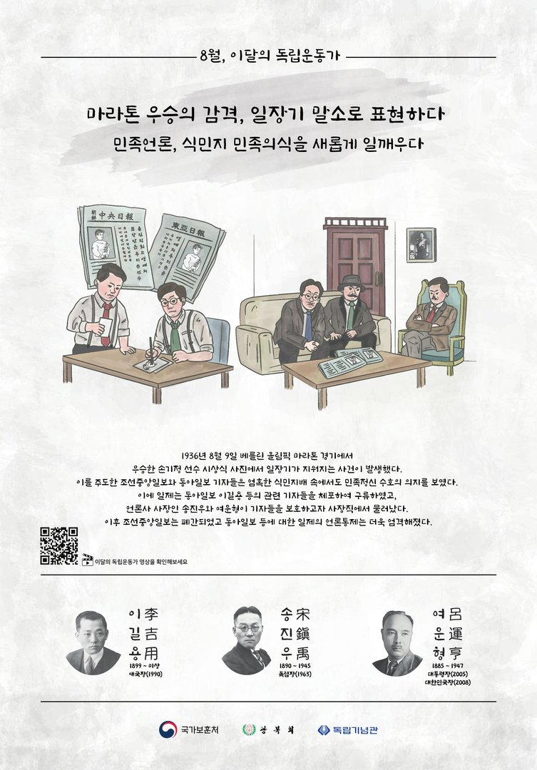 2021년 8월