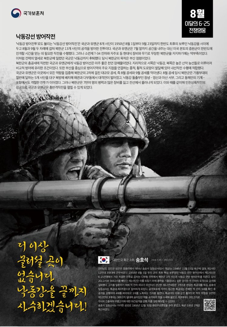 2021년 8월