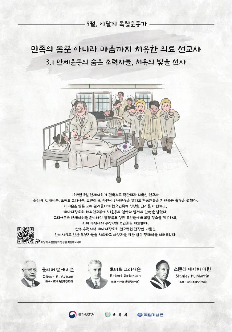2021년 9월