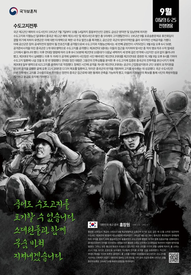 2021년 9월