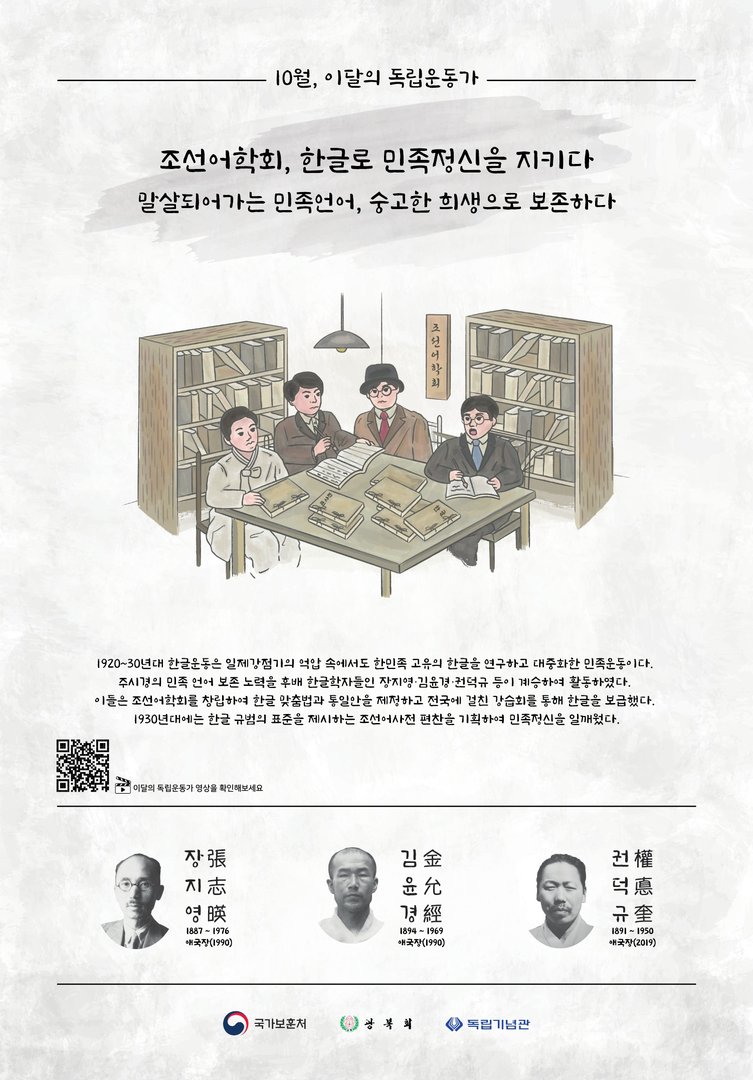 2021년 10월