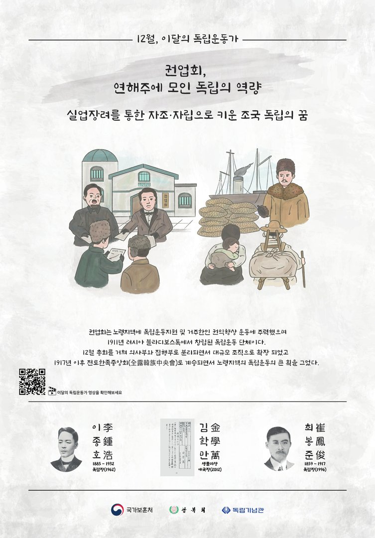 2021년 12월