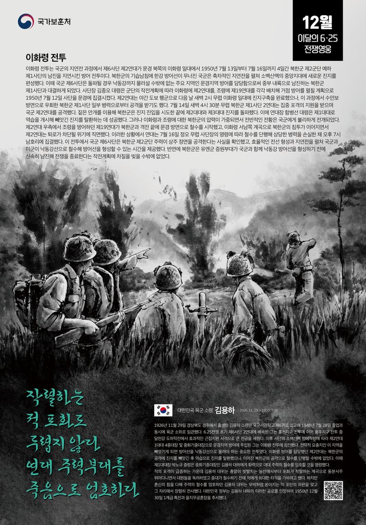 2021년 12월