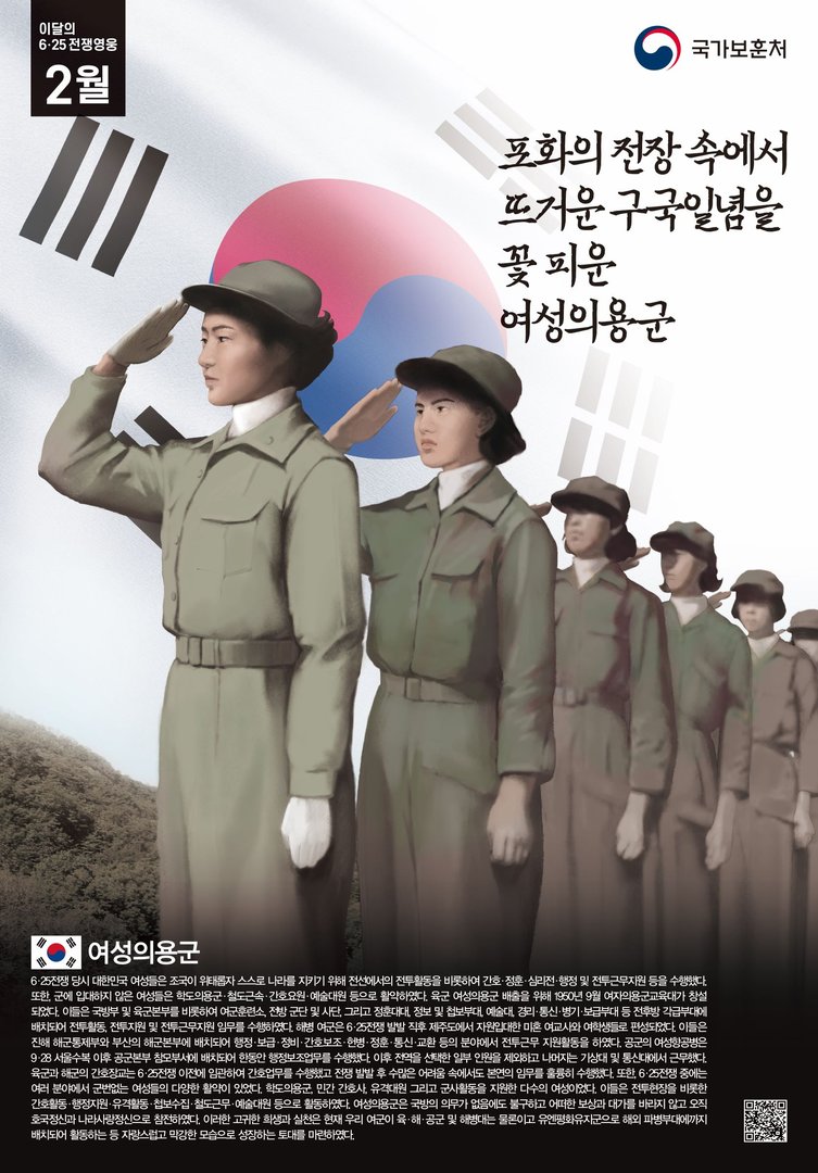 2022년 2월