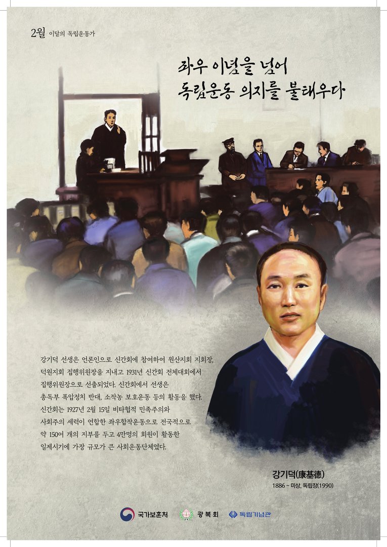 2022년 2월