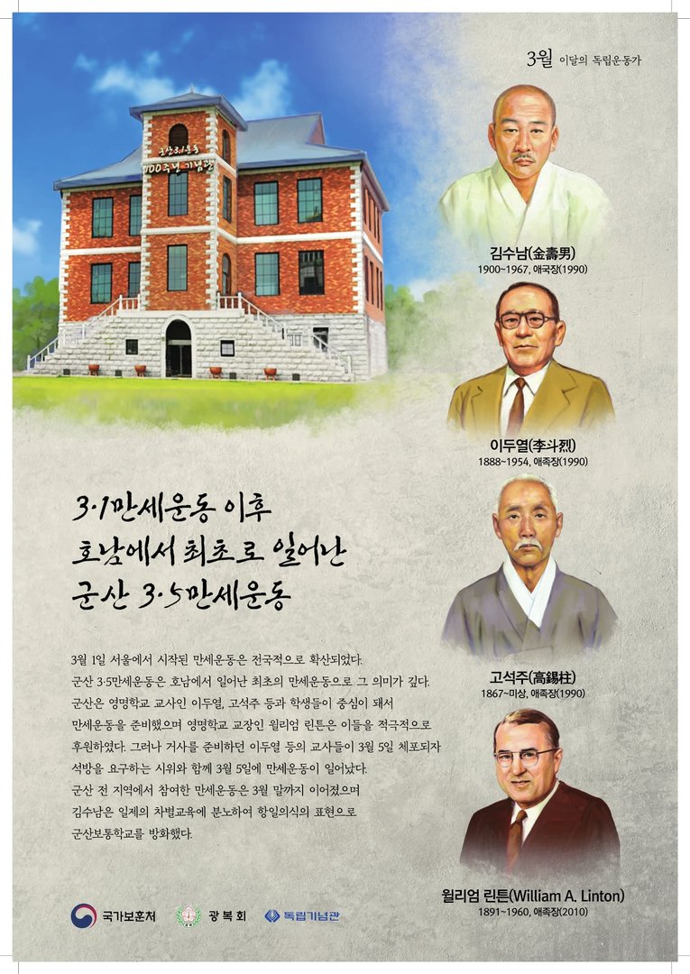 2022년 3월