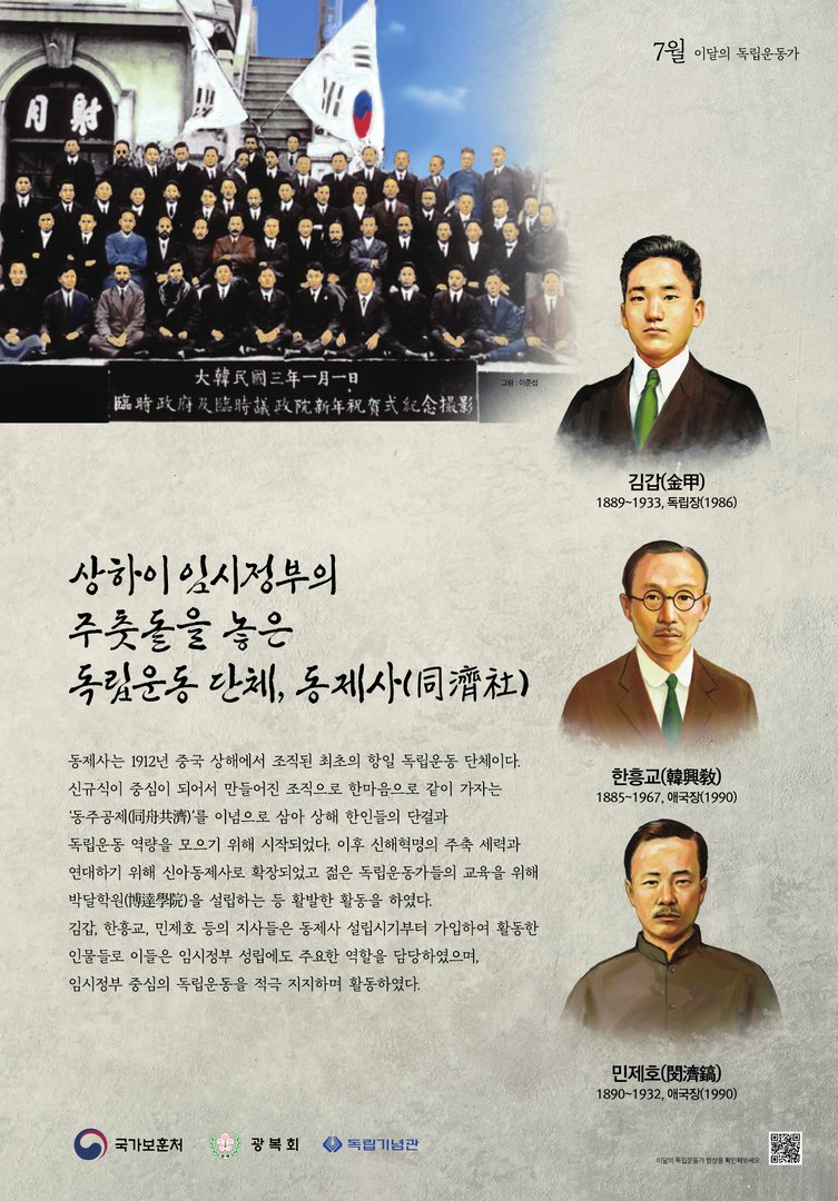 2022년 7월