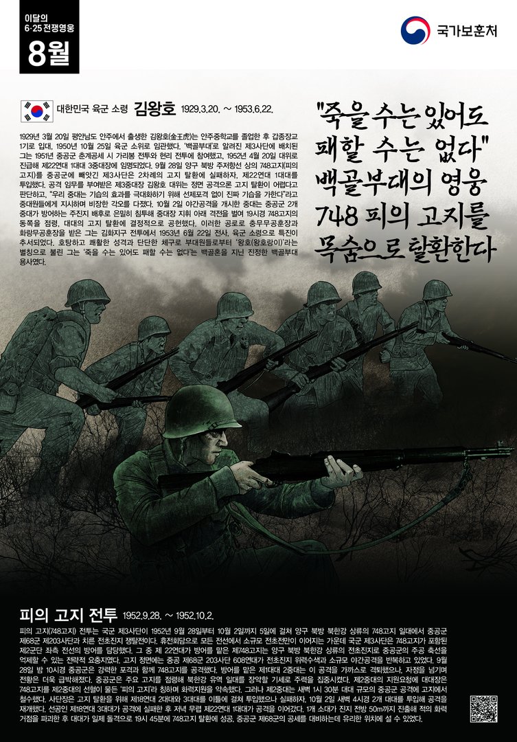 2022년 8월