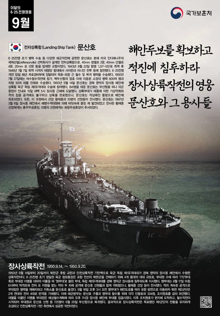 2022년 9월