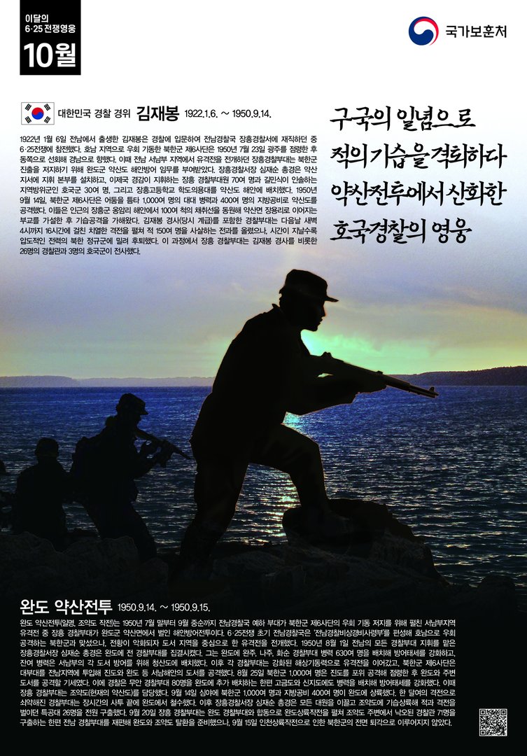 2022년 10월