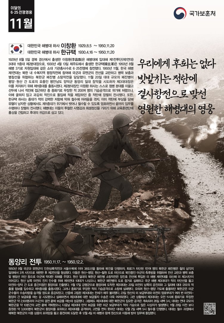 2022년 11월