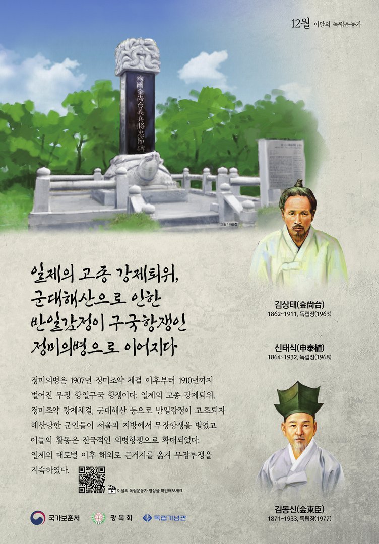 2022년 12월