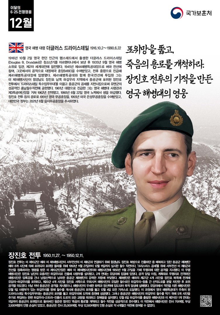 2022년 12월